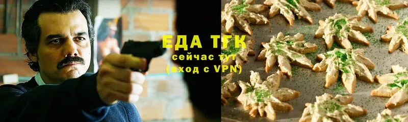 Cannafood конопля Калининград