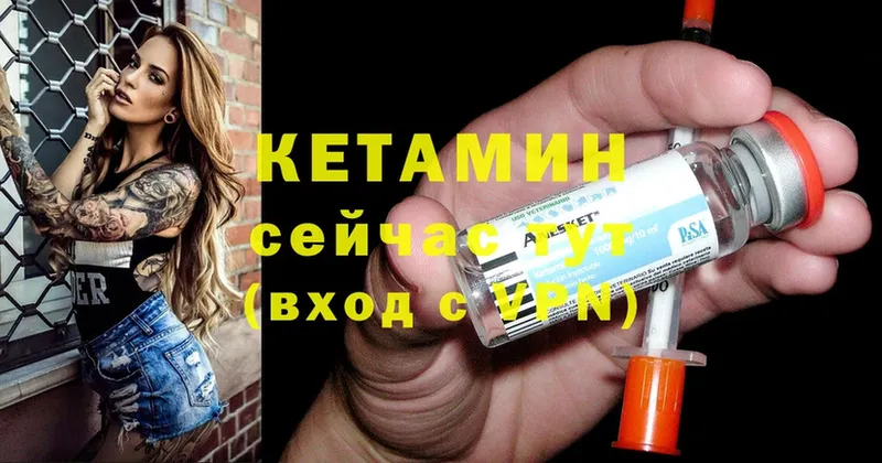 как найти закладки  Калининград  Кетамин VHQ 