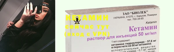 меф VHQ Володарск